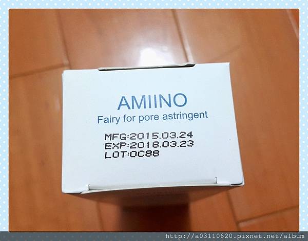 IMG_20160830_122332.jpg 試用