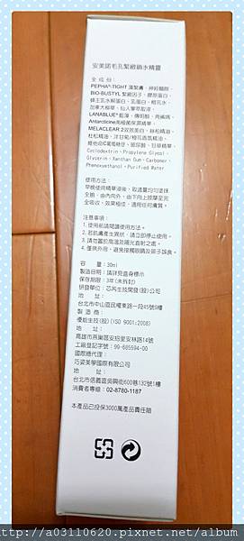 IMG_20160830_122041.jpg 試用