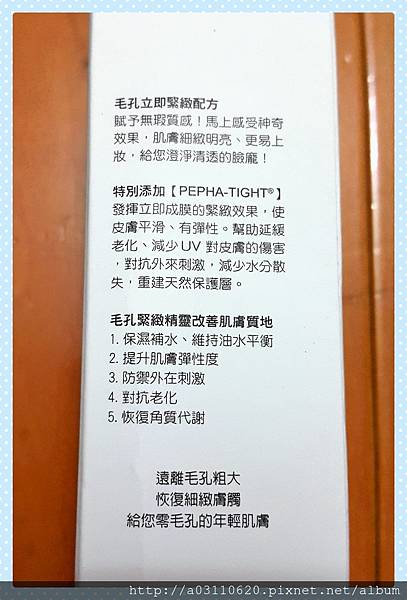 IMG_20160830_122243.jpg 試用