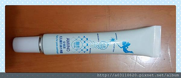 IMG_20160830_122533.jpg 試用