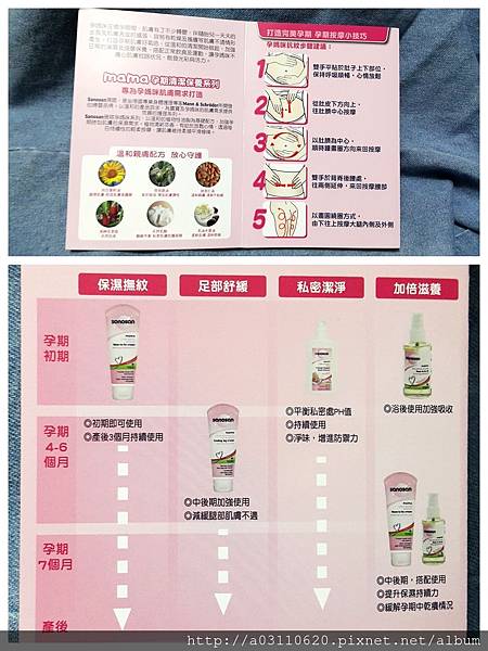 IMG_20170106_134310.jpg 試用