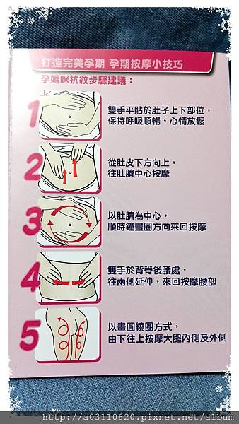 IMG_20170106_133244.jpg 試用