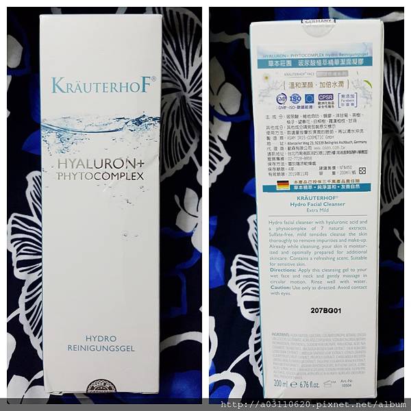 IMG_20170109_160414.jpg 試用