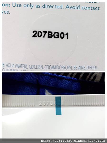 IMG_20170109_161213.jpg 試用