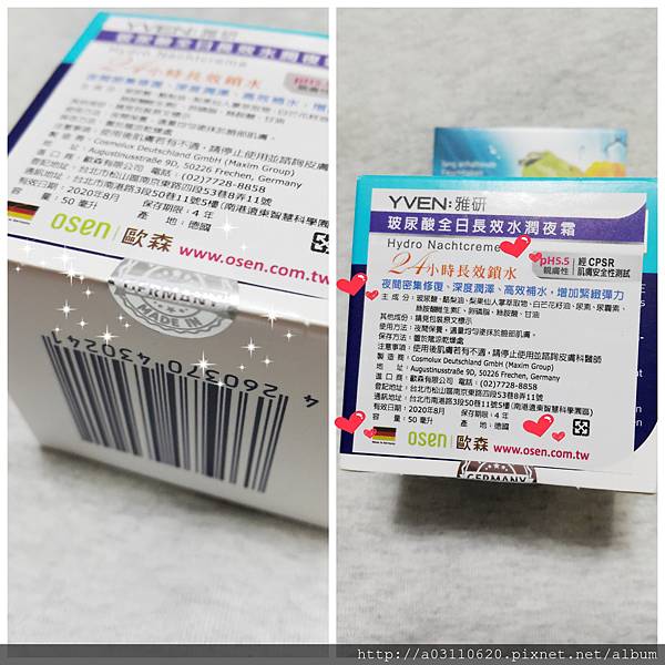 IMG_20170312_102106.jpg 試用