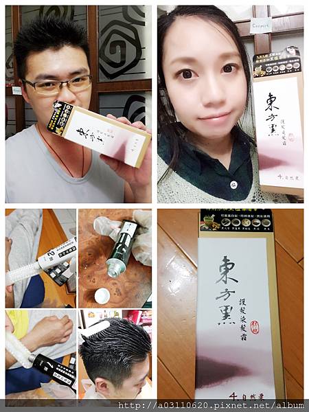 IMG_20170319_211606.jpg 試用