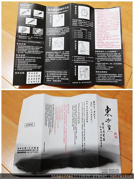 IMG_20170319_211056.jpg 試用