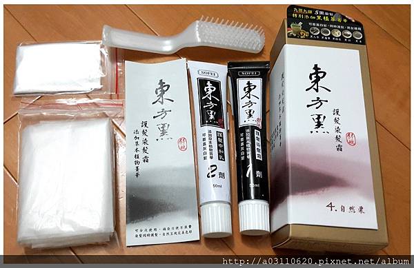 IMG_20170319_211731.jpg 試用