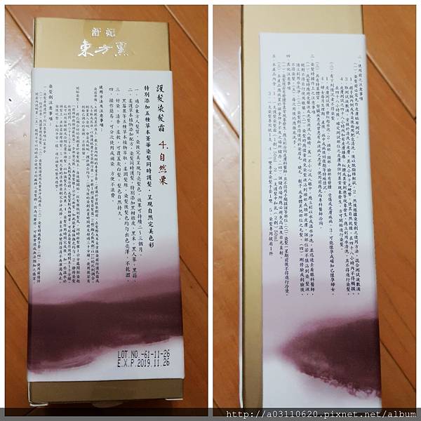 IMG_20170319_210908.jpg 試用