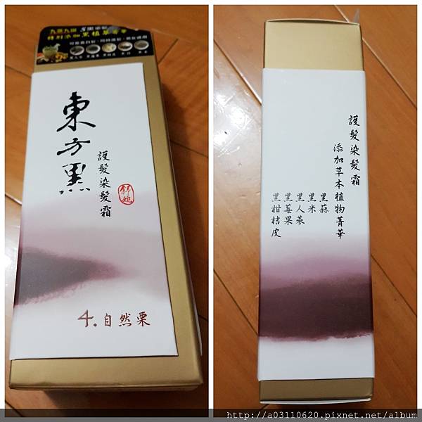 IMG_20170319_210825.jpg 試用