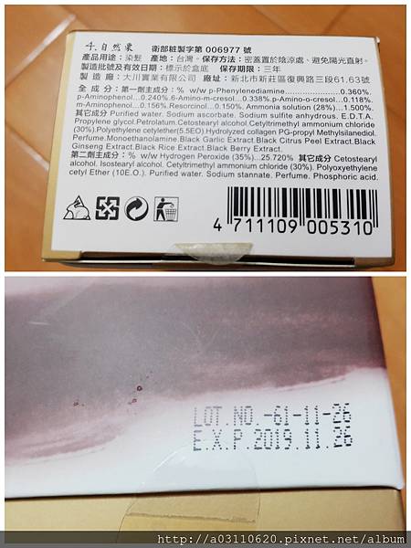 IMG_20170319_210947.jpg 試用