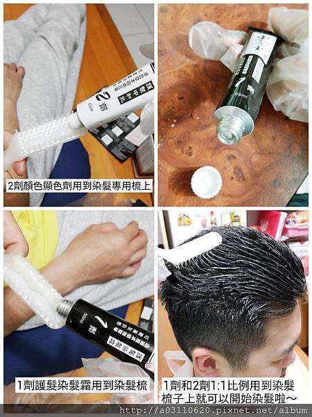 IMG_20170319_212916.jpg 試用