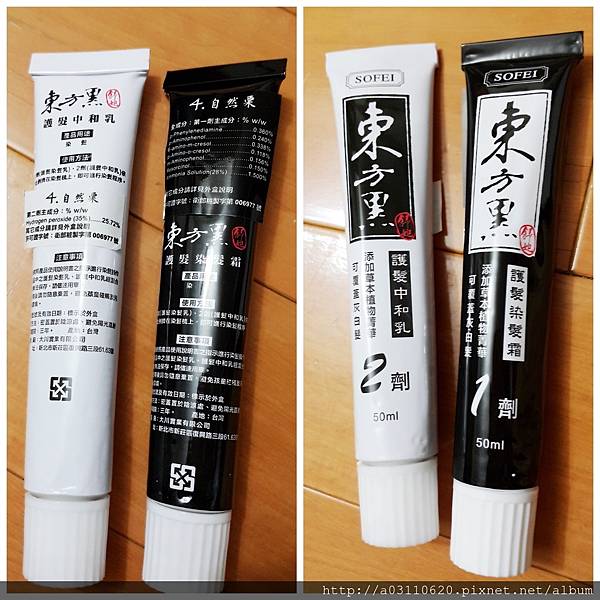 IMG_20170319_211033.jpg 試用