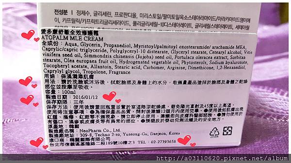 IMG_20170403_232623.jpg 試用