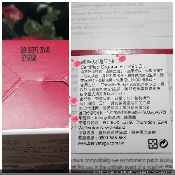 IMG_20170409_230045.jpg 試用