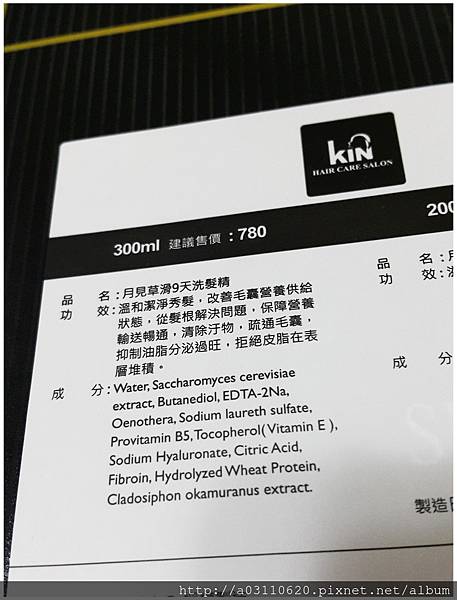 IMG_20170505_145503.jpg 試用