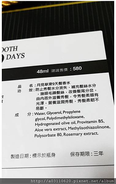 IMG_20170505_145618.jpg 試用