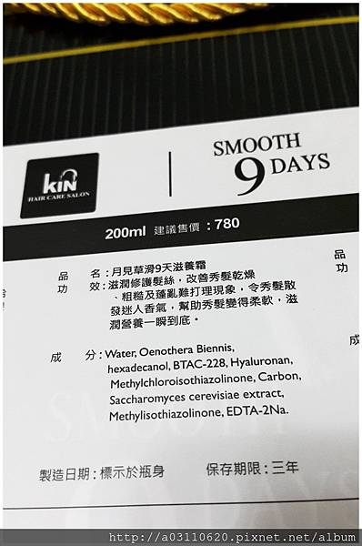 IMG_20170505_145543.jpg 試用