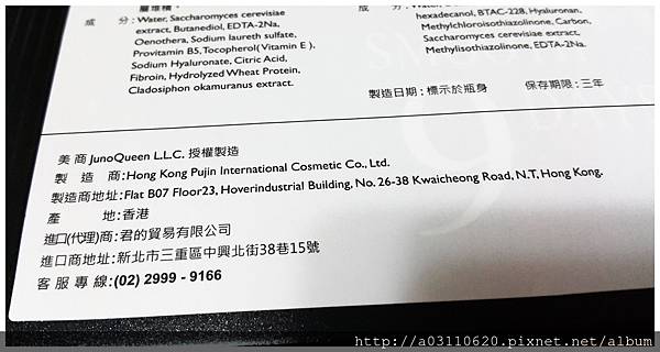 IMG_20170505_145708.jpg 試用