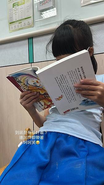 《媽媽聊聊》你們家孩子都這麼愛看書，是怎麼訓練的？