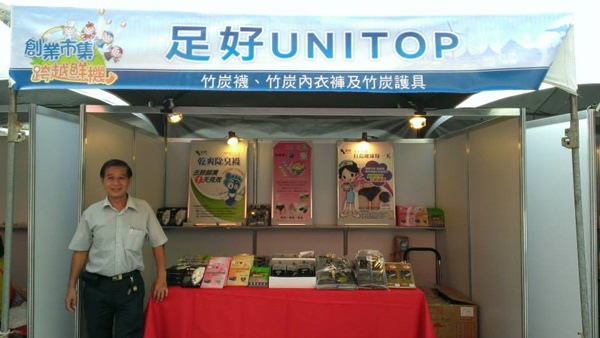 UNI-TOP除臭襪