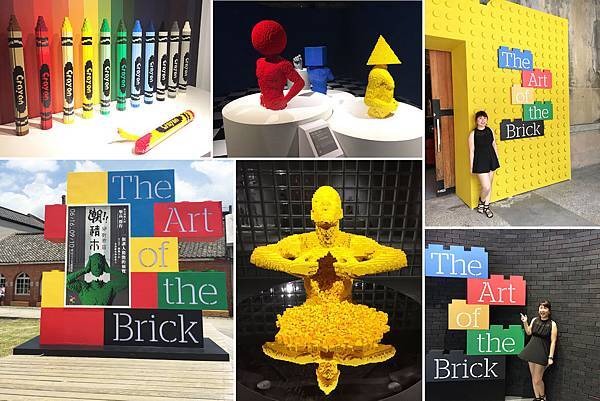 【潮！積木The Art of the Brick】觀後感之心靈雞湯 @ 小朵的花花世界 :: 痞客邦 PIXNET ::