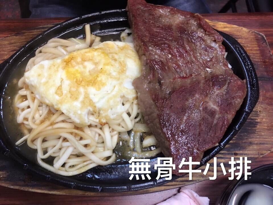 2020高雄美食 牛排 品鮮牛排 高醫牛排 文青牛排 廉價牛排 嫩江街牛排 嫩江街美食 後火車站美食 消夜 下午茶 品鮮牛排 高雄市三民區嫩江街64號 0953 32