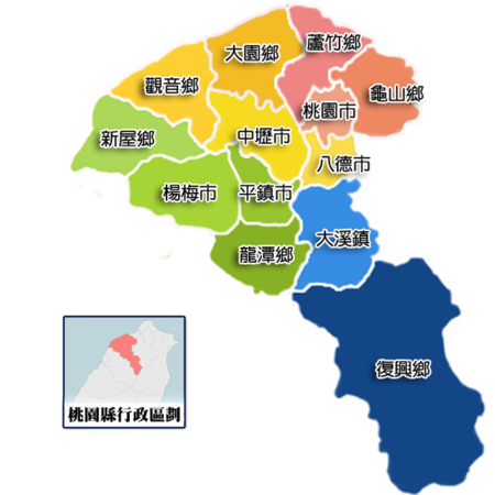 450px-Taoyuan_labelled_map2