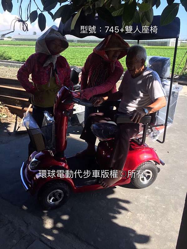 電動代步車有好多款式與型號,哪台適合我?!讓環球報你知!! @ 環球電動 ...