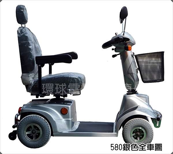 電動代步車有好多款式與型號,哪台適合我?!讓環球報你知!! @ 環球電動 ...