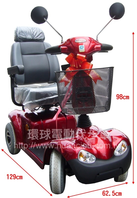 電動代步車有好多款式與型號,哪台適合我?!讓環球報你知!! @ 環球電動 ...