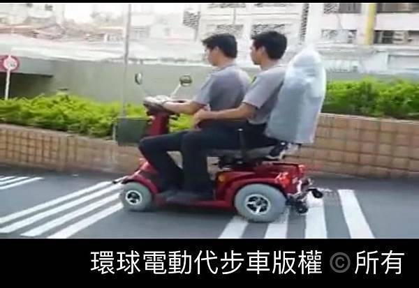電動代步車有好多款式與型號,哪台適合我?!讓環球報你知!! @ 環球電動 ...