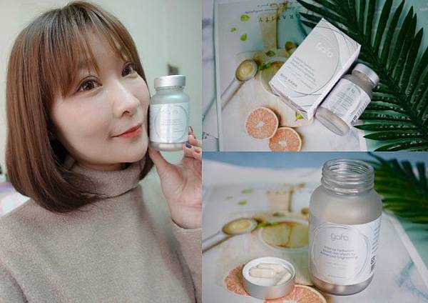  [ 美妝保養 ] 美麗肌膚要由內而外～Yafa植純皙 美顏膠囊～是我肌膚水潤又Ｑ彈的秘密！！