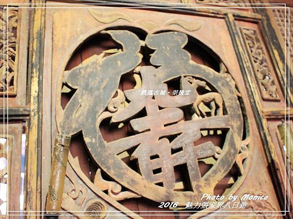 鳳凰古城。崇德堂(2).jpg 鳳凰古城。崇德堂(2).jpg