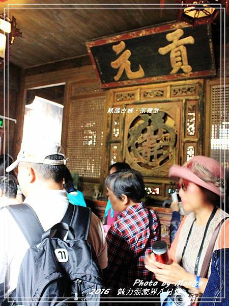 鳳凰古城。崇德堂(1).jpg 鳳凰古城。崇德堂(1).jpg