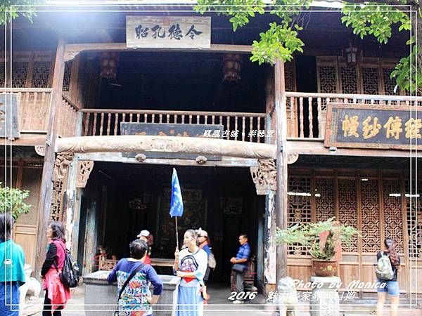 鳳凰古城。崇德堂(5).jpg 鳳凰古城。崇德堂(5).jpg