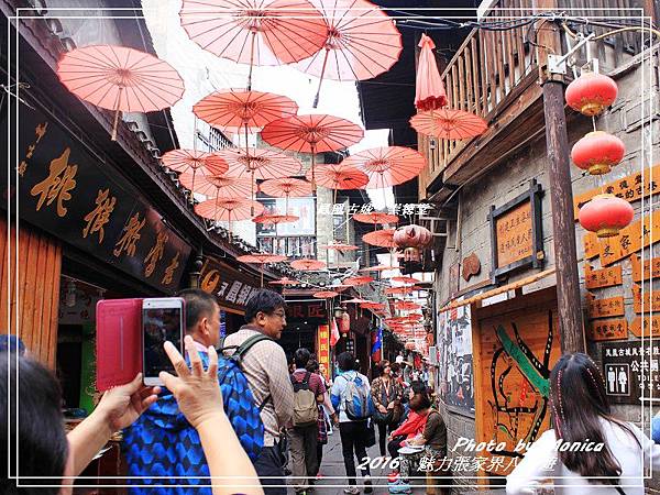 鳳凰古城。崇德堂(3).jpg 鳳凰古城。崇德堂(3).jpg