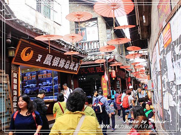 鳳凰古城。崇德堂(9).jpg 鳳凰古城。崇德堂(9).jpg