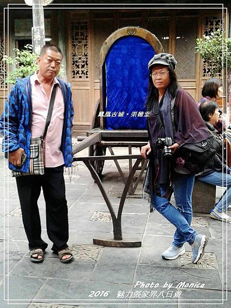 鳳凰古城。崇德堂(11).jpg 鳳凰古城。崇德堂(11).jpg