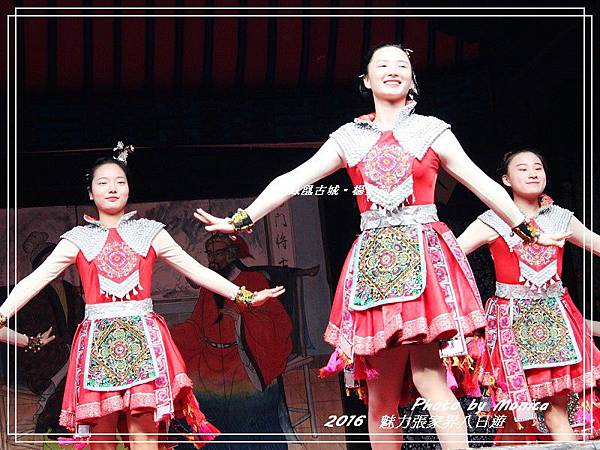 鳳凰古城。楊家祠堂(7).jpg 鳳凰古城。楊家祠堂(7).jpg