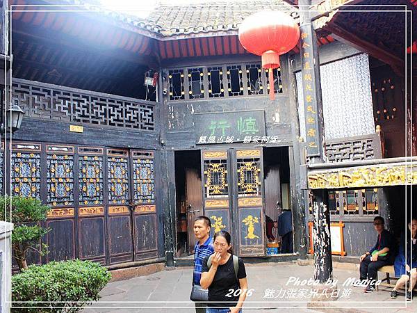 鳳凰古城。楊家祠堂(9).jpg 鳳凰古城。楊家祠堂(9).jpg