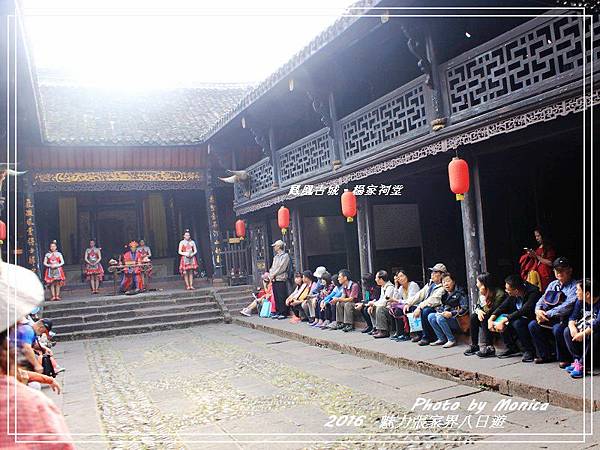 鳳凰古城。楊家祠堂(14).jpg 鳳凰古城。楊家祠堂(14).jpg