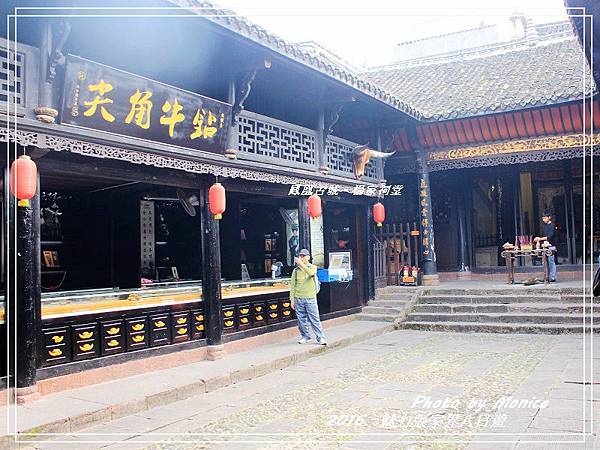 鳳凰古城。楊家祠堂(13).jpg 鳳凰古城。楊家祠堂(13).jpg