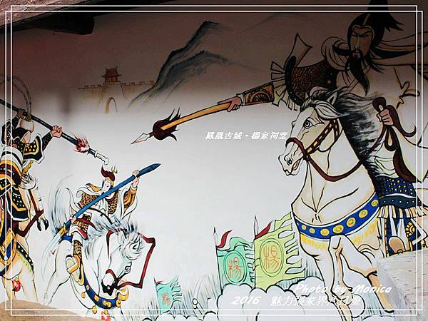 鳳凰古城。楊家祠堂.jpg 鳳凰古城。楊家祠堂.jpg