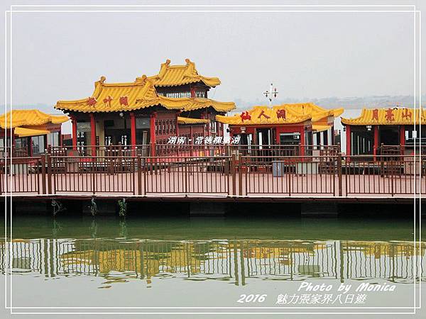 湖南。常德柳葉湖(1).jpg 湖南。常德柳葉湖(1).jpg