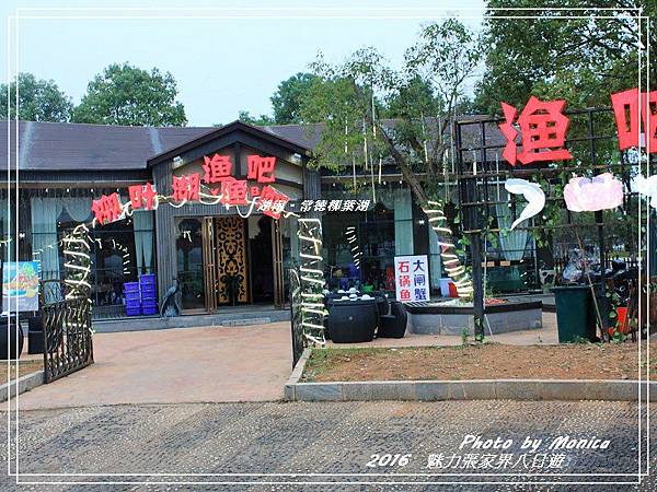 湖南。常德柳葉湖(2).jpg 湖南。常德柳葉湖(2).jpg