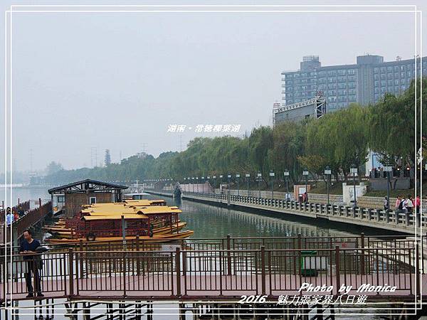 湖南。常德柳葉湖(3).jpg 湖南。常德柳葉湖(3).jpg