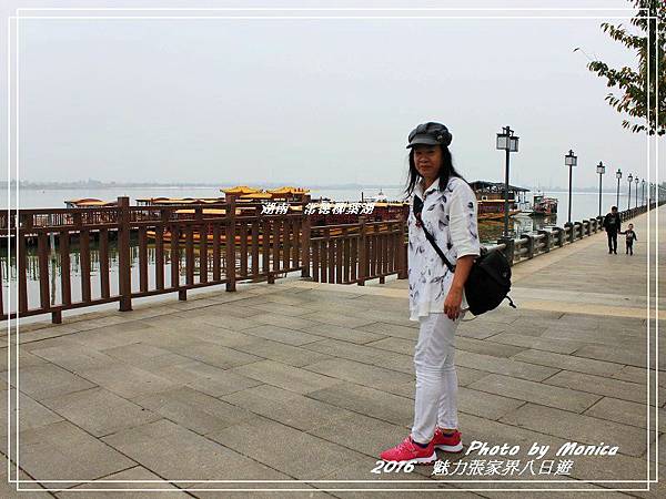 湖南。常德柳葉湖(5).jpg 湖南。常德柳葉湖(5).jpg