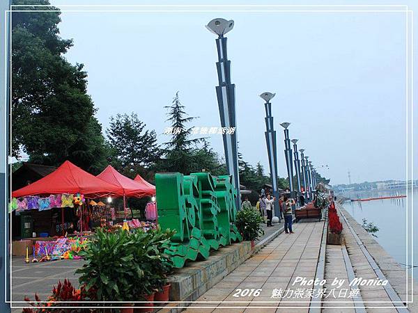 湖南。常德柳葉湖(7).jpg 湖南。常德柳葉湖(7).jpg