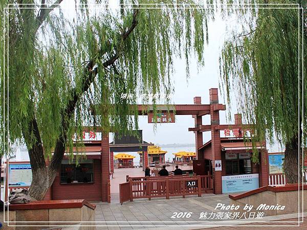 湖南。常德柳葉湖(6).jpg 湖南。常德柳葉湖(6).jpg